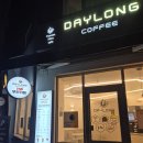 데이롱카페강남