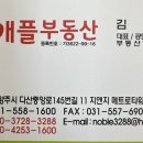 김정희공인중개사사무소 이미지