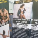 W PT STUDIO 이미지