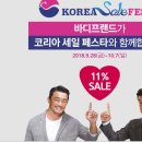 롯데중동점(바디프랜드) 이미지