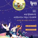 (주)비단길 이미지