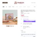 장미손칼국수 - 평택시 안현로서3길 71 | 군산 장미칼국수 칼국수밀키트 후기, 현대 입점 맛집을 집에서 편하게!