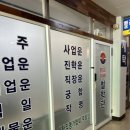 더밝은미래교육원