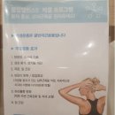 클럽밸런스5 분당이매점 이미지