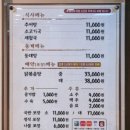 화명대로 12번길 이미지