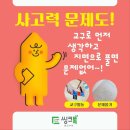 현촌유치원 이미지
