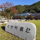 의병박물관 이미지