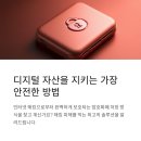 2025년 하드월렛 추천 TOP 5, 내 비트코인 안전하게 지키는 법