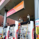 윤활주유소 이미지