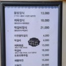도립애경사났네