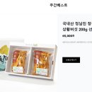 재일농장 이미지