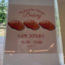이천 희원 카페 후기, 이천 한옥카페 추천, 이천 소금빵 맛집