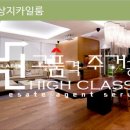 (유)이크린 이미지