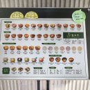 카페옥산동 | 경산 샐러드 옥산동 카페 샐러드맛집 샐요뜨 후기