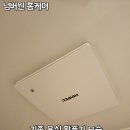 코아비젼 | 안성 욕실 화장실 환풍기 교체 힘펠 제로크 전동댐퍼 시공 후기