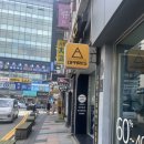 오와스시처인구점 이미지