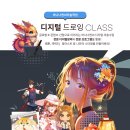 고흐의꿈미술학원