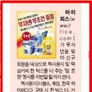 (주)아이피스 이미지