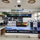 컴앤키플러스롯데마트 이미지