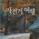 유익한여행