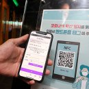성동전자