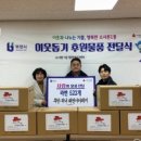 위너태권아카데미 태권도장 이미지