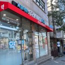 우리스마일약국 네이버블로그