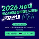 서현코스메틱 이미지