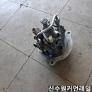 신수원커먼레일 이미지