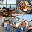 난지 한강공원 아이랑 나들이 가볼만한곳 와이키키마켓 바베큐 보트 후기