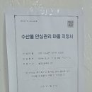 대영호 이미지