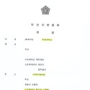 법무법인골드웨이