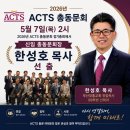 (주)아신