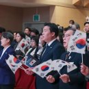 2024년 3월 1일 '제105회 3.1절 기념행사' 이미지