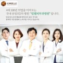 킴벨피부과병원 이미지