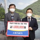 소명건설