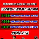 김코치체육관
