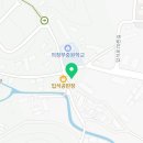 프로부분정비공업사 이미지