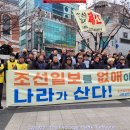 2024.02.07 조선일보 폐간 1500 일 행사 광화문 도로원표공원 이미지