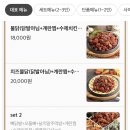 조선불닭발 이미지