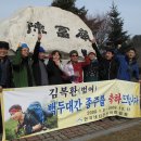 진부령 가는길 이미지