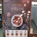 꼬꼬스토리 이미지