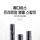 메디비스 이미지