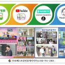 마지공인중개사사무소 이미지