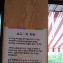【북한산맛집】 정육식당 #은평한우골직거래장터