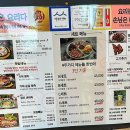 가야양념족발