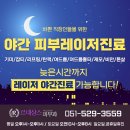 성완의원 티스토리