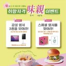 버거앤