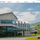 아이엠에스원 - 여수시 강남1길 24 | 아이엠에스원