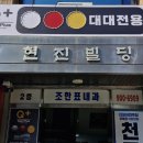 큐플러스 당구장 이미지